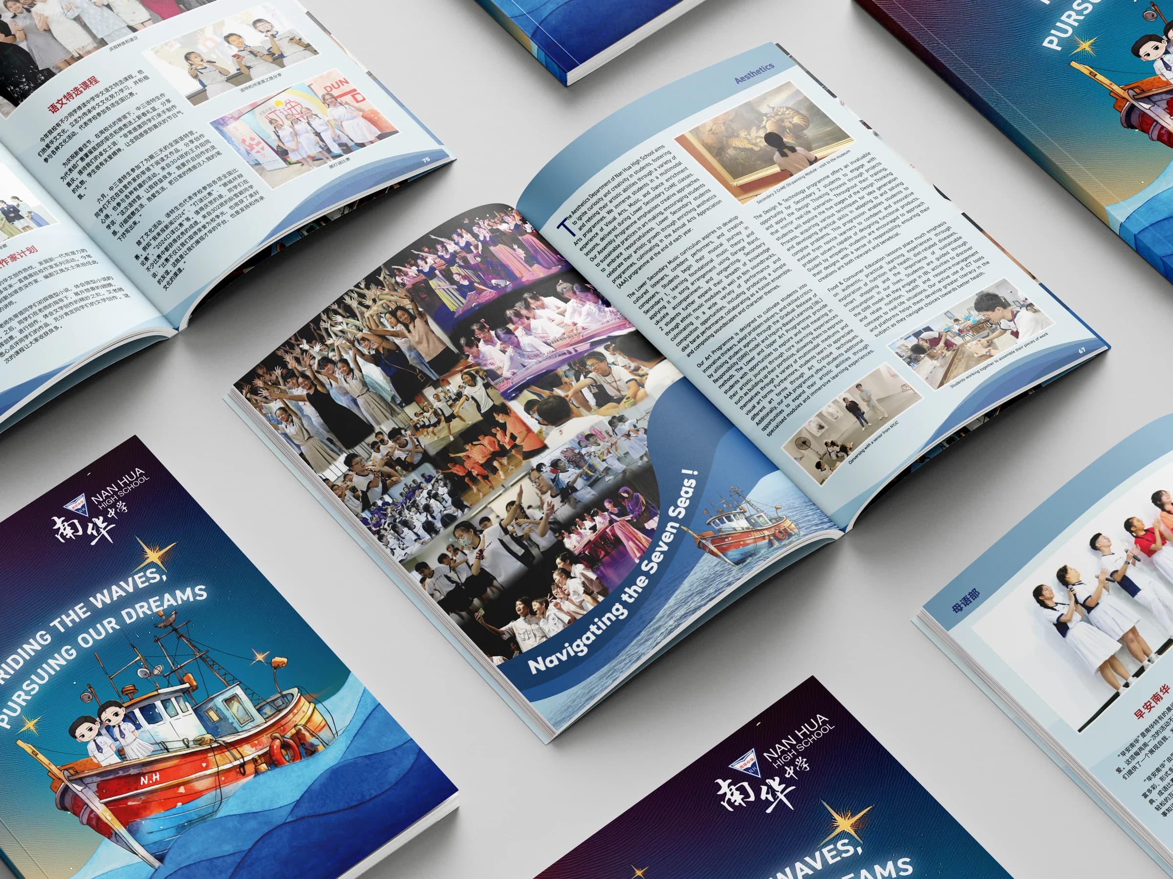 Nan Hua High School Yearbook visual documentation 3