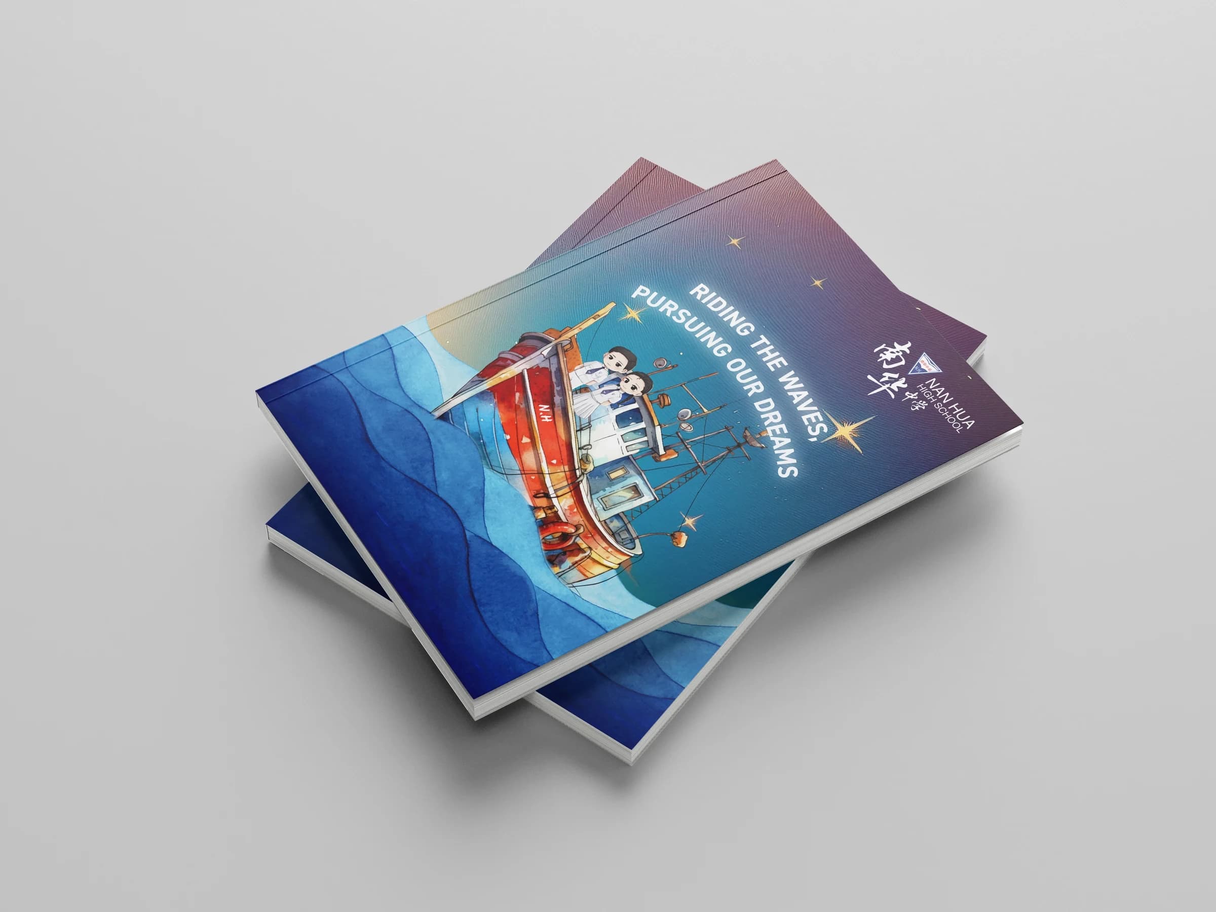 Nan Hua High School Yearbook