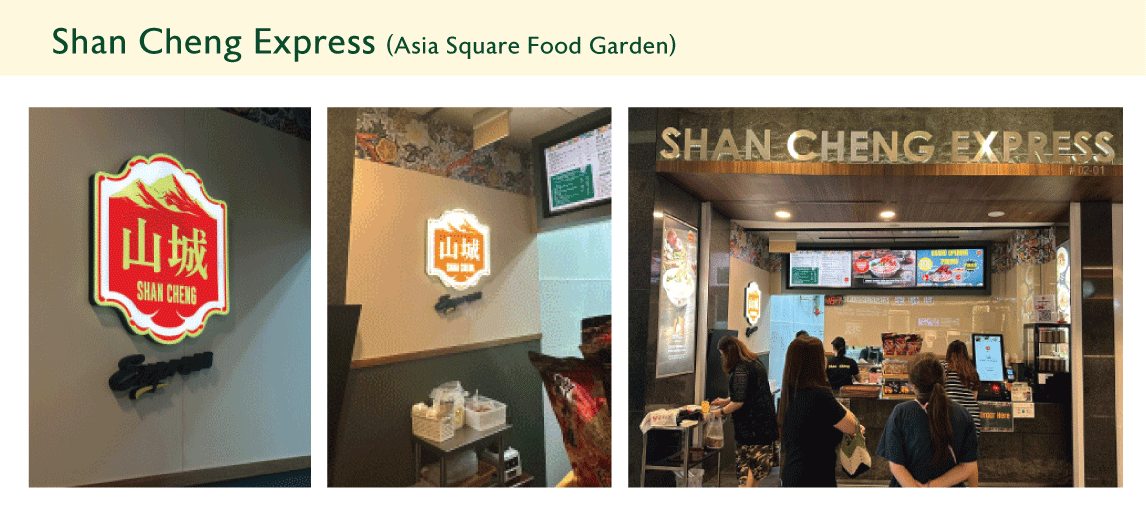 Shan-Chen-Express_02